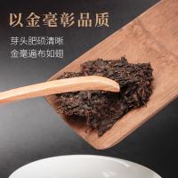 茶马世家 宫廷金芽普洱 黑茶 357g 白色（单位：盒）