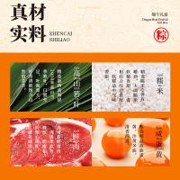 荃盛（quansheng） 粽意好礼 粽子礼盒 800g（8粽） 水蓝色（单位：盒）梅干菜鲜肉粽100g×2、红袍豆沙粽 100g×2、精典鲜肉粽 100g×2、金丝蜜枣粽 100g×2