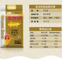 金龙鱼 御品 稻花香 5kg 真空包装 (单位:袋)