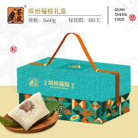 荃盛（quansheng） 缤纷福粽 粽子礼盒 1660g（10粽6蛋） 绿色（单位：盒）梅干菜鲜肉粽 130g×1、蛋黄鲜肉粽 130g×1、精典鲜肉粽 130g×1、栗子鲜肉粽 130g×1、飘香桂花粽 130g×2、红袍豆沙粽 130