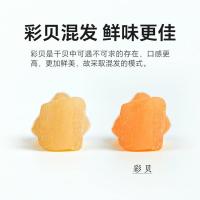 绿帝 有机干贝300g/盒 （单位：盒）