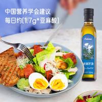 克莉娜（Calena） 一级冷榨亚麻籽油 食用油 500ML 蓝色（单位：盒）