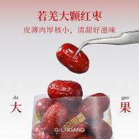 乡珍味（XIANGZHENWEI） 枣有福气 干货礼盒 2000g(单位：盒) 桂圆500g*2+红枣500g*2