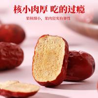 乡珍味（XIANGZHENWEI） 枣有福气 干货礼盒 2000g(单位：盒) 桂圆500g*2+红枣500g*2