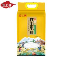 云上俏 秋田小町 大米 2kg 真空包装 (单位:袋)