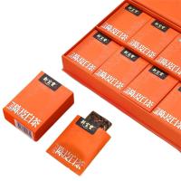 新宝堂 陈皮白茶大礼盒 豪华礼盒装 250克/盒 5克/袋 5袋/小盒 10小盒/盒 （单位：盒）