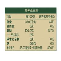 金龙鱼 阳光优+ 零反葵花籽油 4L (单位：桶)