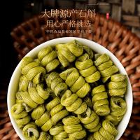 福东海（FU DONG HAI） 石斛 干果 100g（10g10瓶）/盒 （单位:盒）
