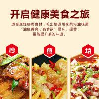 仙餐 锦云田系列 双低小榨菜籽油 1.8L(单位：桶)