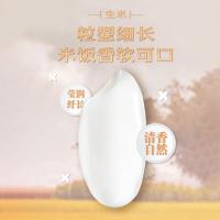 福临门 五福临门东北长粒香大米 真空包装 5kg (单位:袋)