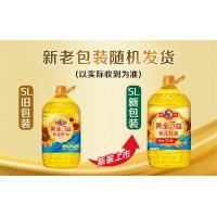 多力（MIGHTY）黄金3益葵花籽油 5L  含维生素a（ 单位 ：桶）新老包装随机发货