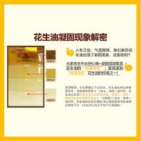 鲁花 5s压榨一级 花生油 4L（单位：瓶）新老包装随机发货