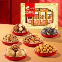 洽洽 JC973 什锦臻香 坚果礼盒 973g 红色（单位：盒）草本核桃120g*1+香瓜子160g*1+五香怪味花生200g*1+小白杏核175g*1+开口巴旦木140g*1+夏威夷果178g*1