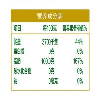 金龙鱼 非转基因压榨 玉米油 1.8L（单位：瓶）