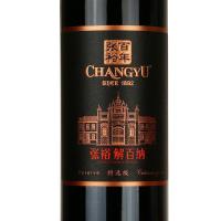 张裕 第九代特选级干红葡萄酒  750ml  (单位：瓶 )新老包装随机发货