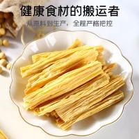 富昌 非即食 腐竹 618G 新旧包装随机发货 (单位:袋)