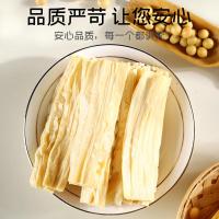 富昌 非即食 腐竹 618G 新旧包装随机发货 (单位:袋)