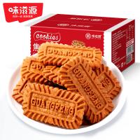 味滋源 焦糖饼干 500g 红色（单位：盒）