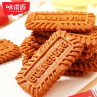 味滋源 焦糖饼干 500g 红色（单位：盒）