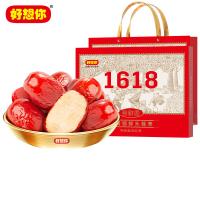 好想你 健康情特级 果干 1618g 红色（单位：盒）