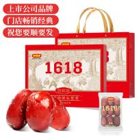 好想你 健康情特级 果干 1618g 红色（单位：盒）