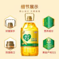 福临门 福至心礼 玉米油 非转基因 物理压榨 5L（单位：桶）