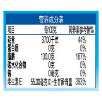 金龙鱼 自然葵香 葵花籽油 5L（单位：桶）