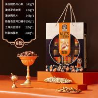 臻味 环球臻果 坚果礼盒 干果 1010g 棕色（单位：盒）美国原色开心果140g*1、土耳其金提干235g*1、澳洲夏威夷果140g*1 、阿联酋椰枣200g*1、澳洲巴旦木145g*1、格鲁吉亚开口榛子150g*1