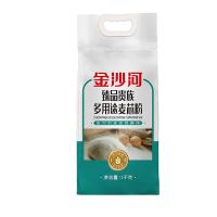 金沙河臻品贵族多用途麦芯面粉1kg（单位：袋）