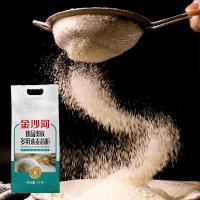 金沙河臻品贵族多用途麦芯面粉1kg（单位：袋）