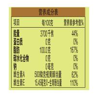 金龙鱼 非转基因 零反营养强化维生素A纯香菜籽油 5L (单位：桶) 新旧包装随机发货