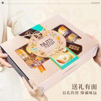 臻味 环球美味 坚果礼盒 干果 1665g 白色（单位：盒）140g美国原色开心果*1、220g乌兹别克西梅干*1、140g澳洲夏威夷果*1 、115g菲律宾黄蕉干*1、145g澳洲巴旦木*1、235g土耳其金提干*1、150g格鲁吉亚开口