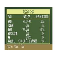 金龙鱼 食用油 添加10%特级初榨橄榄植物调和油 1.8L (单位:桶)