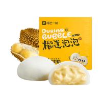 榴芒一刻 榴莲泡泡 麻薯 糕点 120g 黄色（单位：盒）