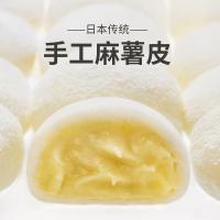 榴芒一刻 榴莲泡泡 麻薯 糕点 120g 黄色（单位：盒）