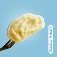 榴芒一刻 榴莲泡泡 麻薯 糕点 120g 黄色（单位：盒）