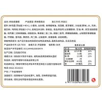 港荣（Kong WENG） 肉松咸蛋糕 糕点 480g （单位:箱）