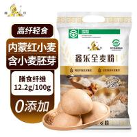 鑫乐 小麦粉 全麦粉 2.5kg (单位:袋)
