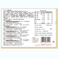 港荣（Kong WENG） 淡糖蒸蛋糕 糕点 450g （单位:箱）