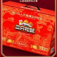 三只松鼠（Three Squirrels） 臻选佳礼 坚果零食礼盒 1255g (单位:盒)