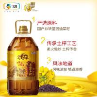 福临门 老家土榨非转基因 菜籽油 4L (单位:桶)