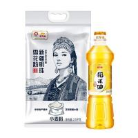 金龙鱼 新疆面粉稻米油组合 非转基因 小麦粉2.5kg稻米油700ml (单位:组)