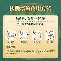 星龙港 佛跳墙-福禄寿喜大连辽刺参 260g*8罐/盒 （单位：盒）