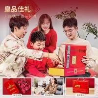 忆江南 福建铁观音清香型 皇品茶叶乌龙茶礼盒  300g (单位:盒) 红色 新老包装随机发货