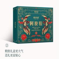 固本堂（GU BEN TANG）传统口味阿胶糕礼盒 200g/小盒 2小盒/盒 （单位：盒）