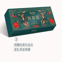 固本堂（GU BEN TANG）传统口味阿胶糕礼盒 200g/小盒 2小盒/盒 （单位：盒）