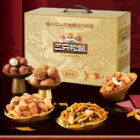 三只松鼠（Three Squirrels） 聚瑞礼 坚果礼盒 1728g (单位:盒)