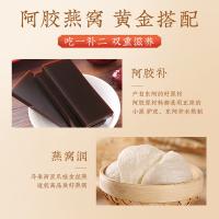 固本堂（GU BEN TANG）燕窝阿胶固元糕礼盒 500g（单位：盒）