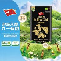 九三 非转基因 有机物理压榨浓香三级大豆油 1L (单位:桶)