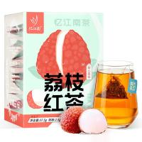 忆江南 清爽袋泡茶 荔枝红茶 37.5g (单位:盒) 绿色